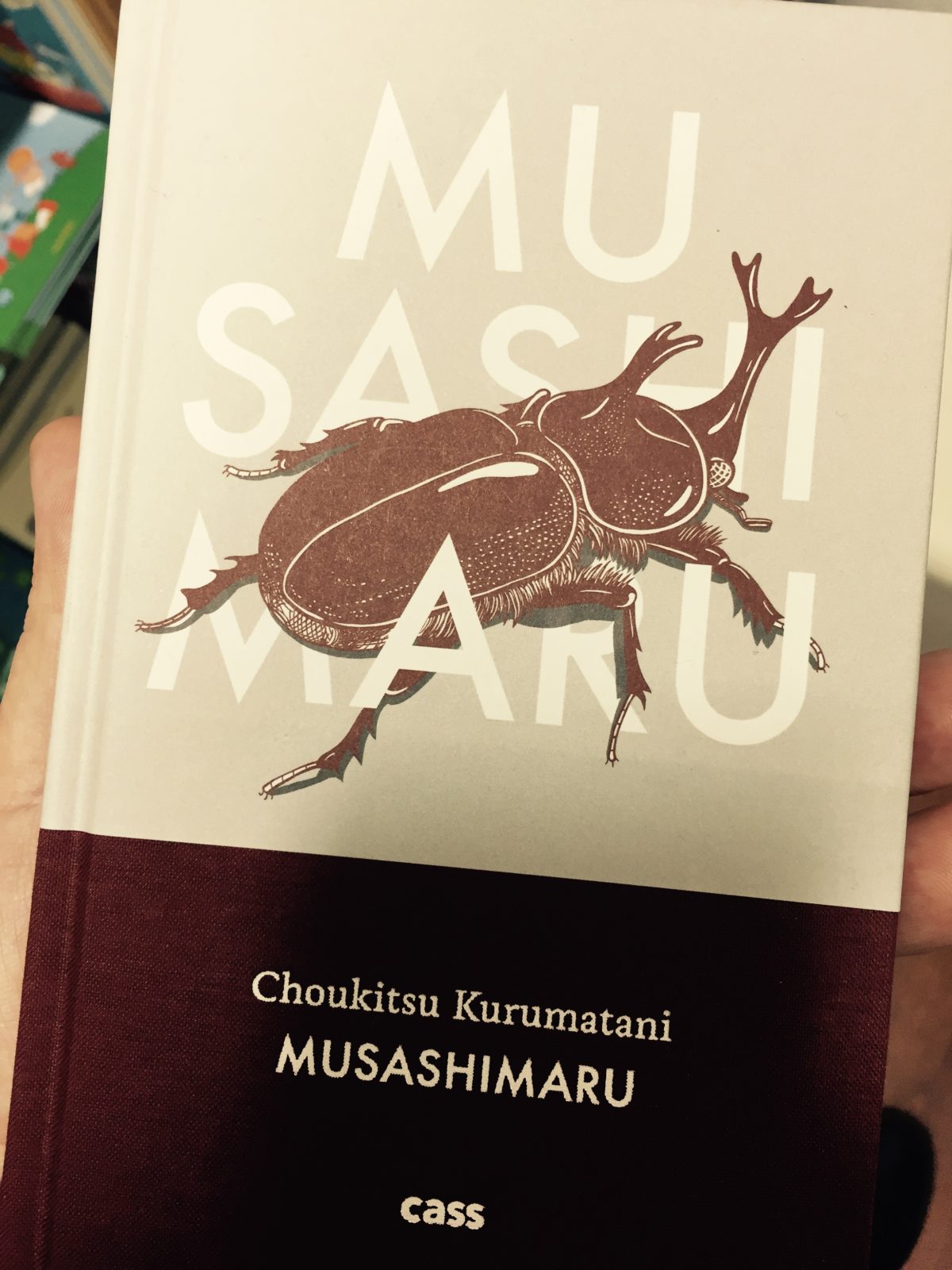 Musashimaru
